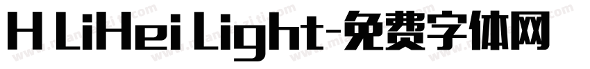 H LiHei Light字体转换